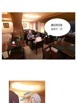 Scandal of the Witch 妖女之禍 1-42話[完結]_019010