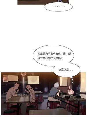 Scandal of the Witch 妖女之禍 1-42話[完結]_019013