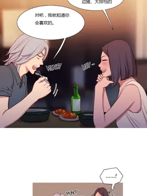 Scandal of the Witch 妖女之禍 1-42話[完結]_019015