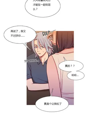 Scandal of the Witch 妖女之禍 1-42話[完結]_019017