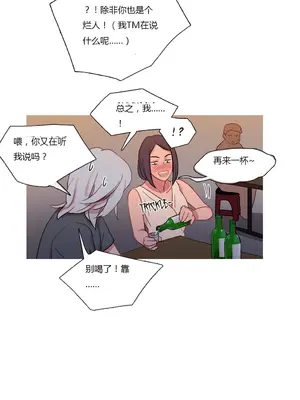 Scandal of the Witch 妖女之禍 1-42話[完結]_019020