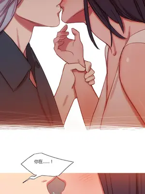 Scandal of the Witch 妖女之禍 1-42話[完結]_019021