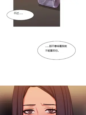 Scandal of the Witch 妖女之禍 1-42話[完結]_019022