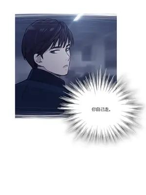 Scandal of the Witch 妖女之禍 1-42話[完結]_019023