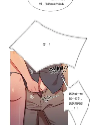 Scandal of the Witch 妖女之禍 1-42話[完結]_019027