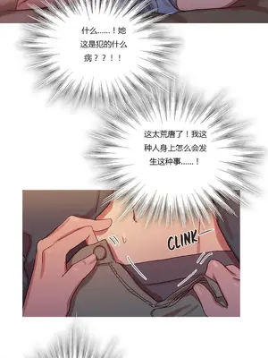 Scandal of the Witch 妖女之禍 1-42話[完結]_019028