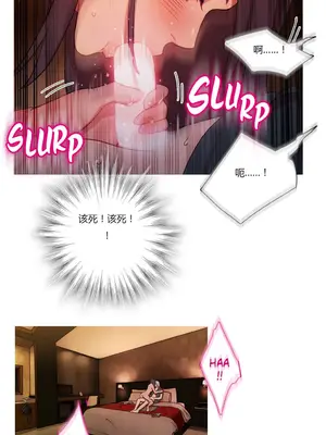 Scandal of the Witch 妖女之禍 1-42話[完結]_019029