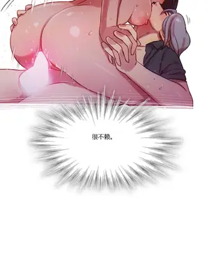 Scandal of the Witch 妖女之禍 1-42話[完結]_019031