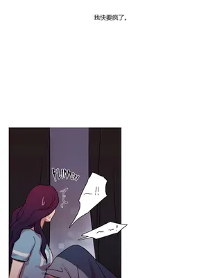 Scandal of the Witch 妖女之禍 1-42話[完結]_020011