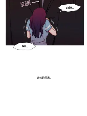 Scandal of the Witch 妖女之禍 1-42話[完結]_020012