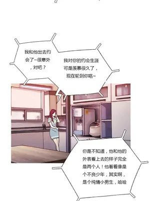 Scandal of the Witch 妖女之禍 1-42話[完結]_020014