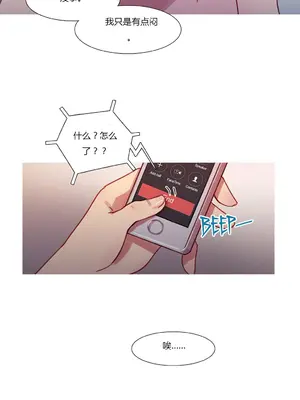 Scandal of the Witch 妖女之禍 1-42話[完結]_020015