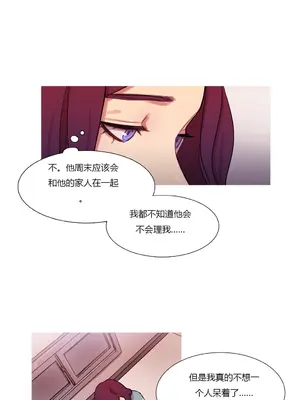 Scandal of the Witch 妖女之禍 1-42話[完結]_020016