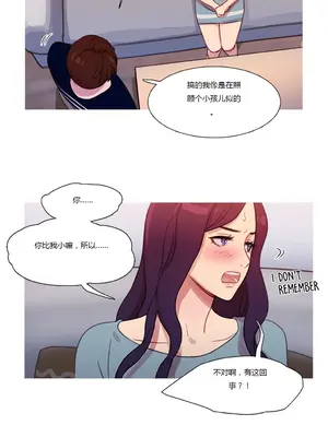 Scandal of the Witch 妖女之禍 1-42話[完結]_020022