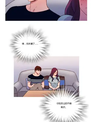 Scandal of the Witch 妖女之禍 1-42話[完結]_020023