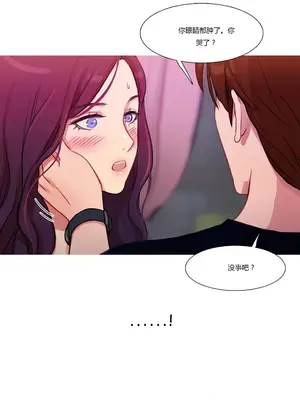 Scandal of the Witch 妖女之禍 1-42話[完結]_020024