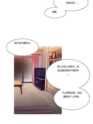 Scandal of the Witch 妖女之禍 1-42話[完結]_020026