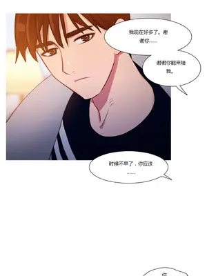 Scandal of the Witch 妖女之禍 1-42話[完結]_020027