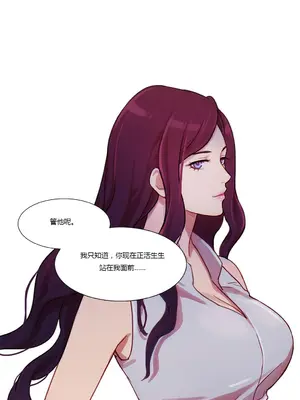Scandal of the Witch 妖女之禍 1-42話[完結]_020030