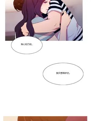 Scandal of the Witch 妖女之禍 1-42話[完結]_020031