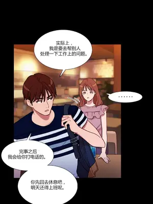 Scandal of the Witch 妖女之禍 1-42話[完結]_021002