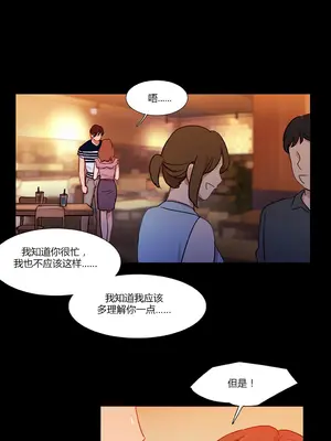 Scandal of the Witch 妖女之禍 1-42話[完結]_021004