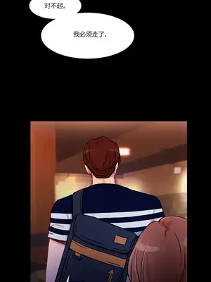 Scandal of the Witch 妖女之禍 1-42話[完結]_021005