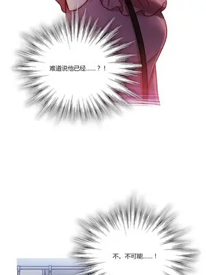 Scandal of the Witch 妖女之禍 1-42話[完結]_021006