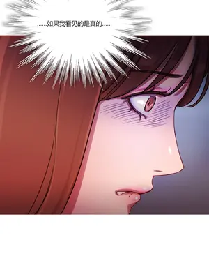 Scandal of the Witch 妖女之禍 1-42話[完結]_021007