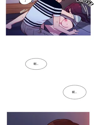 Scandal of the Witch 妖女之禍 1-42話[完結]_021012