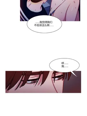 Scandal of the Witch 妖女之禍 1-42話[完結]_021013