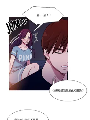 Scandal of the Witch 妖女之禍 1-42話[完結]_021014