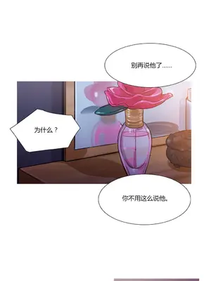 Scandal of the Witch 妖女之禍 1-42話[完結]_021015