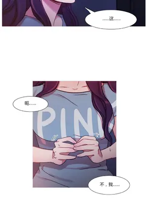 Scandal of the Witch 妖女之禍 1-42話[完結]_021016