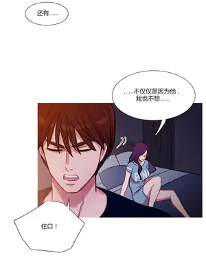 Scandal of the Witch 妖女之禍 1-42話[完結]_021017