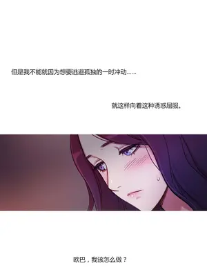 Scandal of the Witch 妖女之禍 1-42話[完結]_021019
