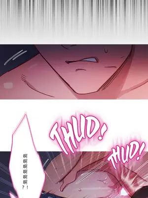 Scandal of the Witch 妖女之禍 1-42話[完結]_021024