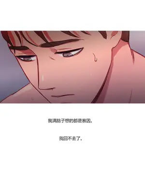 Scandal of the Witch 妖女之禍 1-42話[完結]_021028