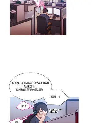 Scandal of the Witch 妖女之禍 1-42話[完結]_022004