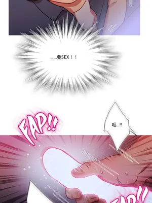 Scandal of the Witch 妖女之禍 1-42話[完結]_022007