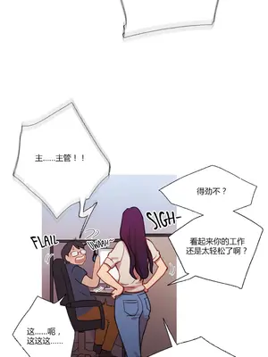 Scandal of the Witch 妖女之禍 1-42話[完結]_022009