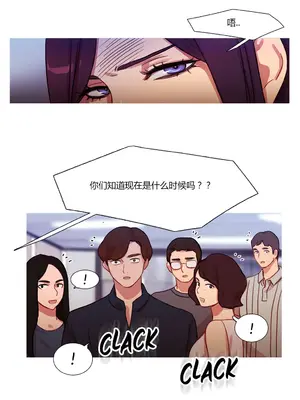 Scandal of the Witch 妖女之禍 1-42話[完結]_022010