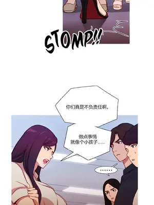 Scandal of the Witch 妖女之禍 1-42話[完結]_022011