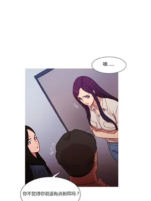 Scandal of the Witch 妖女之禍 1-42話[完結]_022012