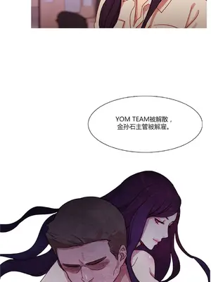 Scandal of the Witch 妖女之禍 1-42話[完結]_022013