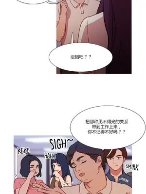 Scandal of the Witch 妖女之禍 1-42話[完結]_022014