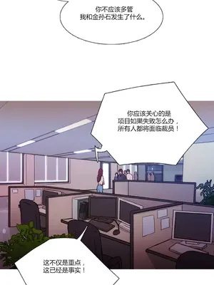 Scandal of the Witch 妖女之禍 1-42話[完結]_022017