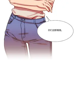 Scandal of the Witch 妖女之禍 1-42話[完結]_022018