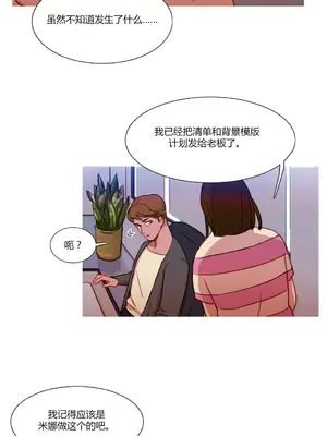 Scandal of the Witch 妖女之禍 1-42話[完結]_022019