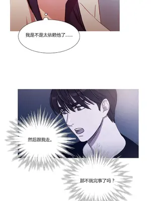 Scandal of the Witch 妖女之禍 1-42話[完結]_022021